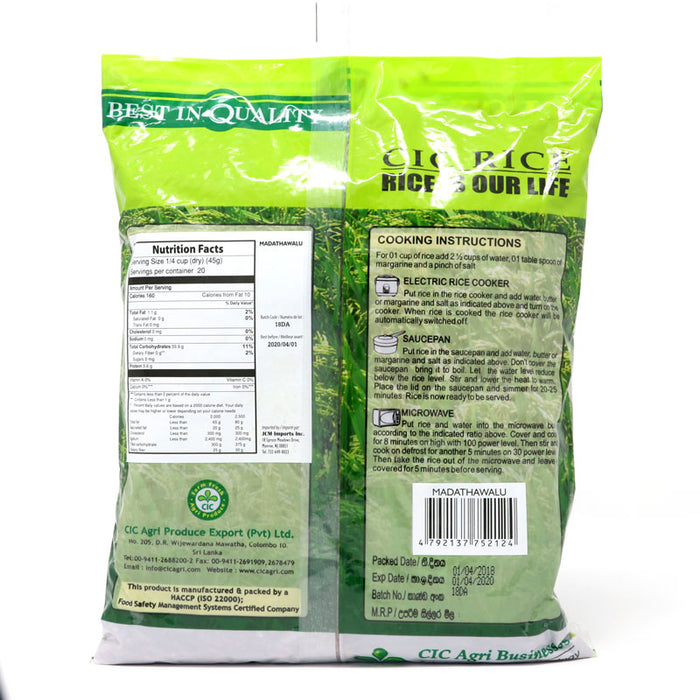 CIC Madathawalu Rice 2LB ( 950g)