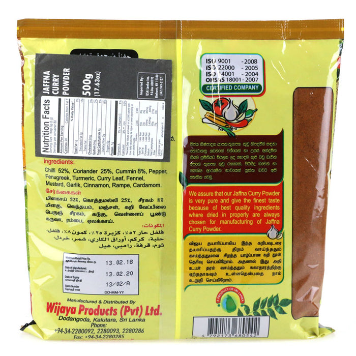 Wijaya Jaffna Curry Powder