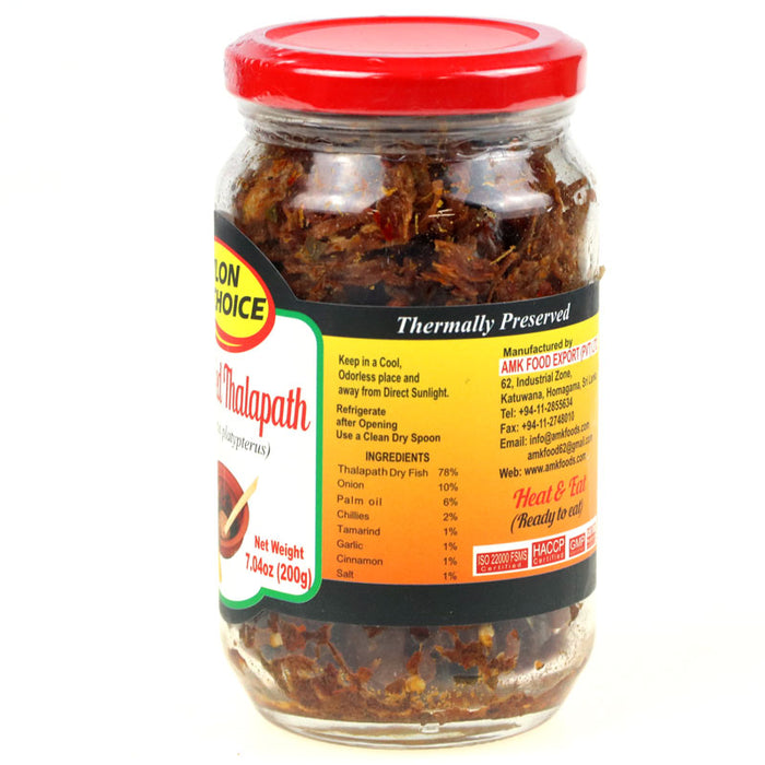 AMK Chilli Spicy Fried Thalapath 200g