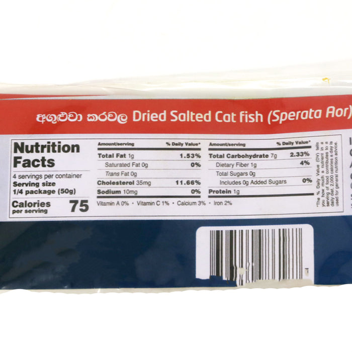 Anguluwa (Cat Fish)  Dried Fish 200g