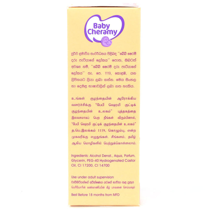 Baby Cheramy Baby Cologne 200ml - Classic