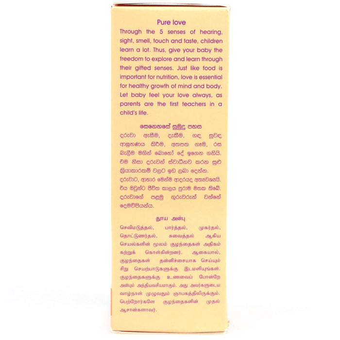 Baby Cheramy Baby Cologne 200ml - Classic