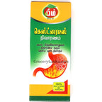 Beam Gastritis Relief (Herbal Remedy for Gastritis) 200ml