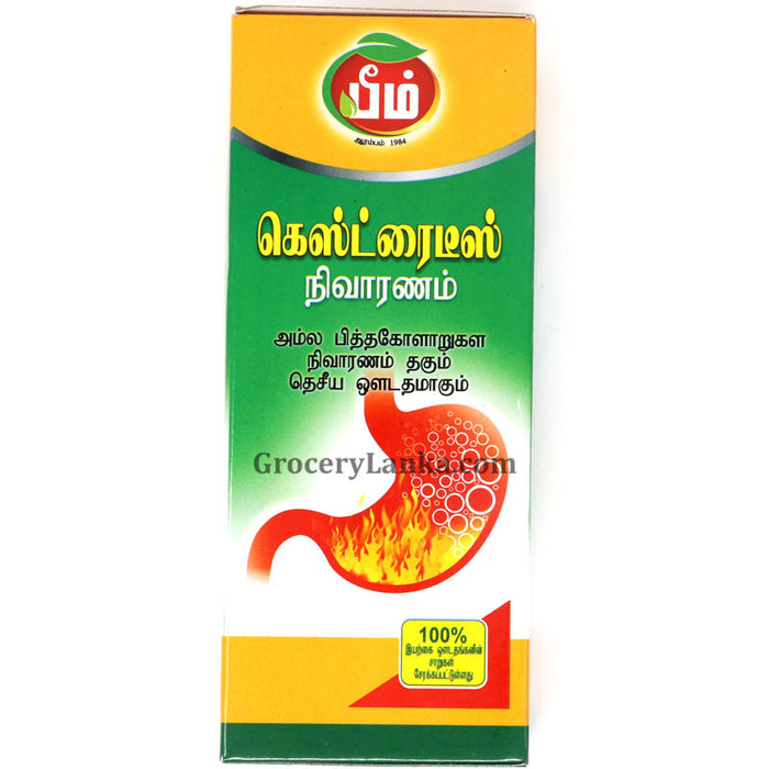Beam Gastritis Relief (Herbal Remedy for Gastritis) 200ml