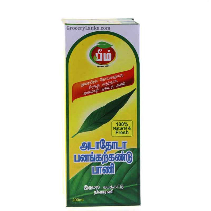 Beam Pawatta Thalsookiri Syrup 200ml