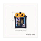 Black Omamori Charm – School Success