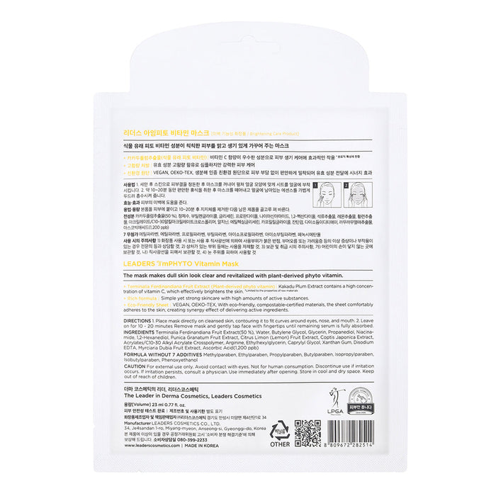 Back of ImPHYTO Vitamin | Leaders skincare product packaging featuring usage instructions, ingredients, and product details in Korean and English text for wellness supplements.