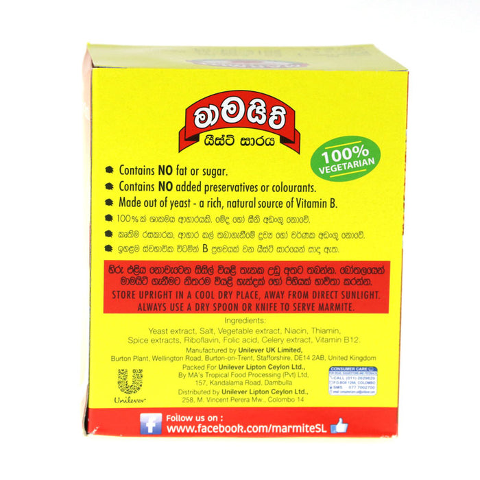 Marmite - Yeast Extract (Large Bottle) 200g