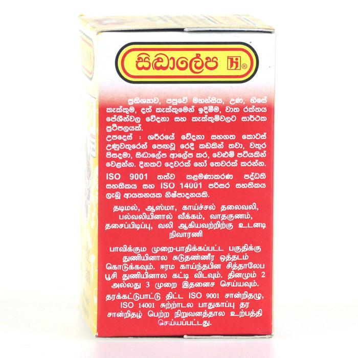 siddhaleapa herbal balm