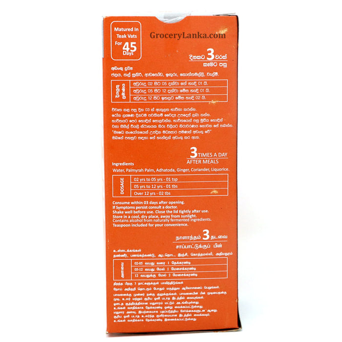 Siddhalepa Cough Syrup Information