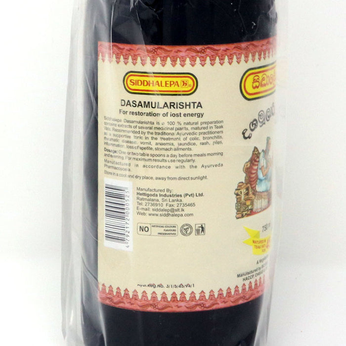 Siddhalepa Dasamularishta 750ml