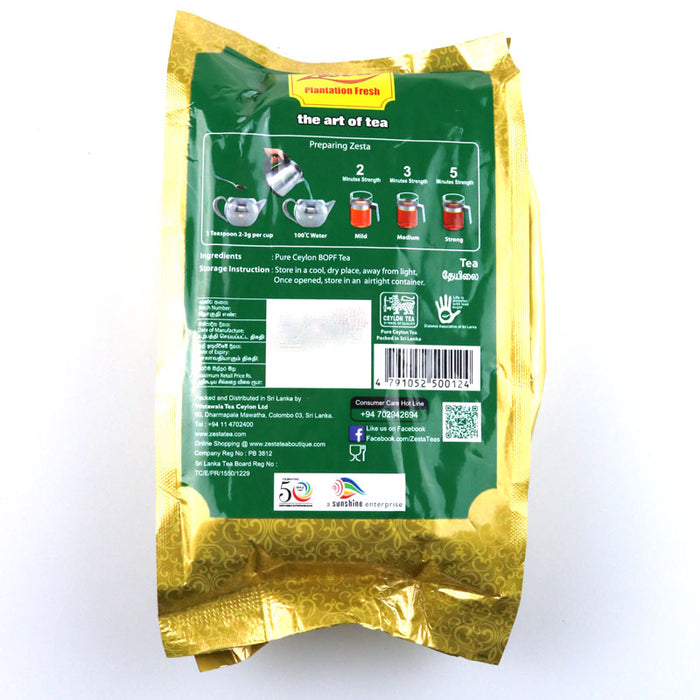 ceylon tea